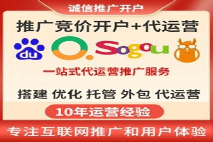SEM竞价广告投放效果案例分析